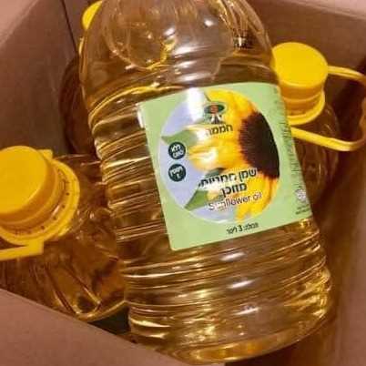I want to buy oil 